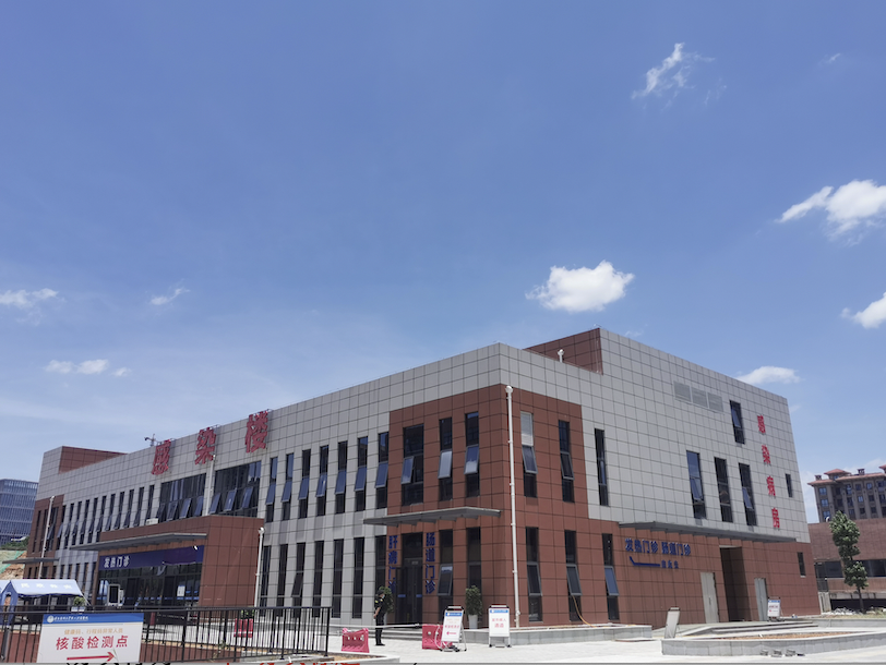 医学院发热门诊